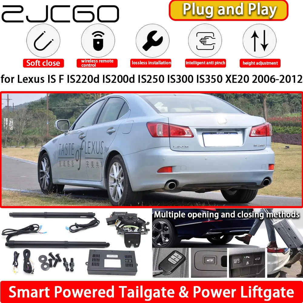 Фото Для Lexus IS F IS220d IS200d IS250 IS300 IS350 XE20 2006-2012 Автоматический электрический задний багажник с электроприводом, подъемник задней двери №1