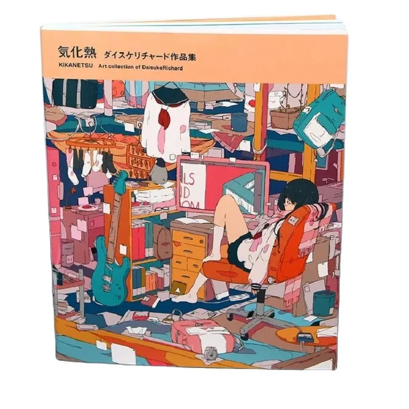 KIKANETSU:The Art of DaisukeRichard  Japanese Daisuke Richard works collection Japanese illustrator book