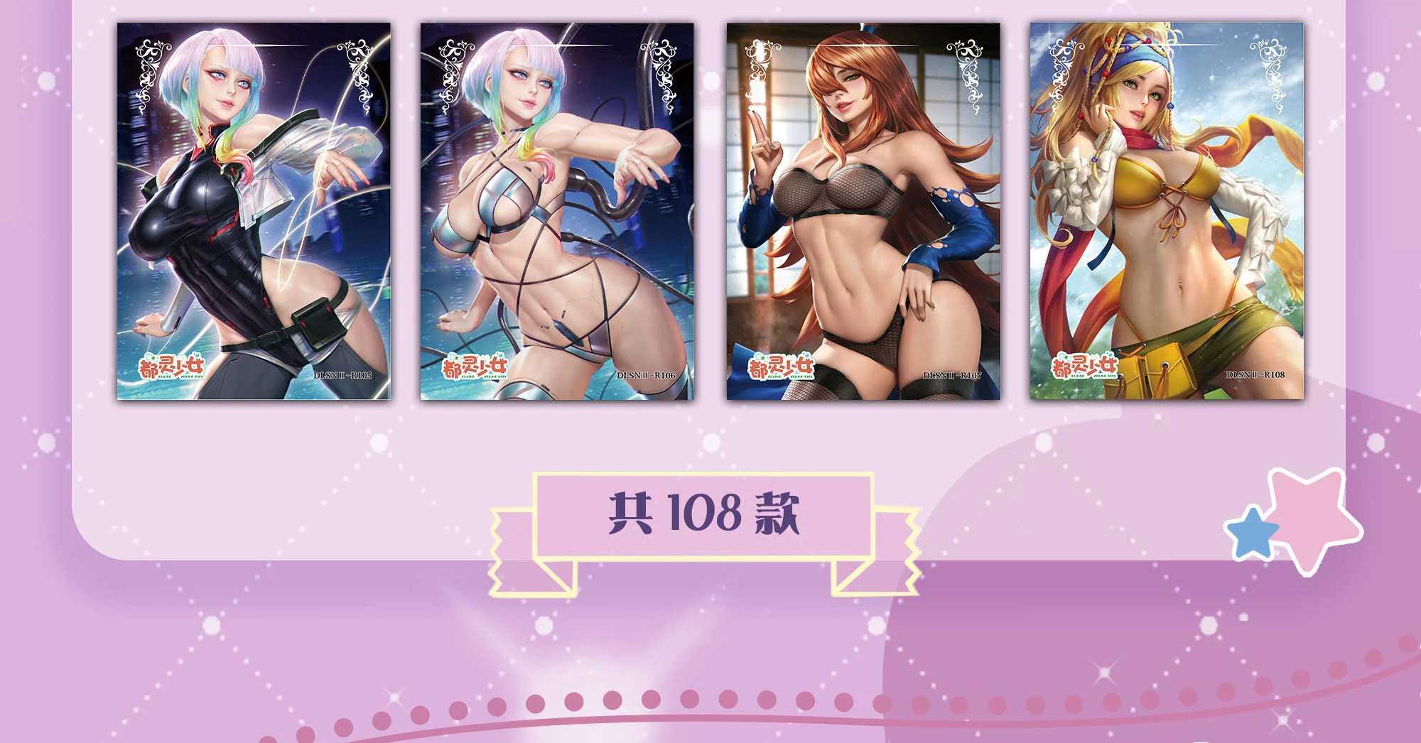 Новая карта памяти для маленьких девочек детская сбора историй красивой