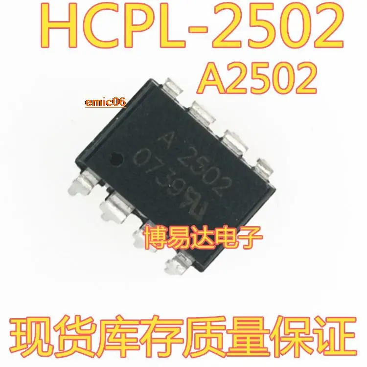 

5pieces Original stock HCPL-2502 A2502 ACPL-2502 DIP8