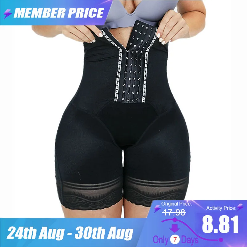 Шорты GUUDIA утягивающие бесшовные с завышенной талией Корректирующее белье