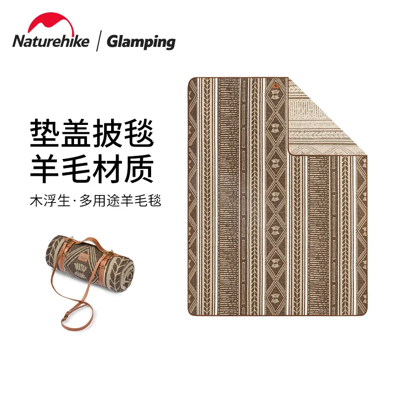 

Многофункциональная Удобная шерстяная шаль для хранения Naturehike для кемпинга на открытом воздухе удобный теплый чехол ковер для пикника