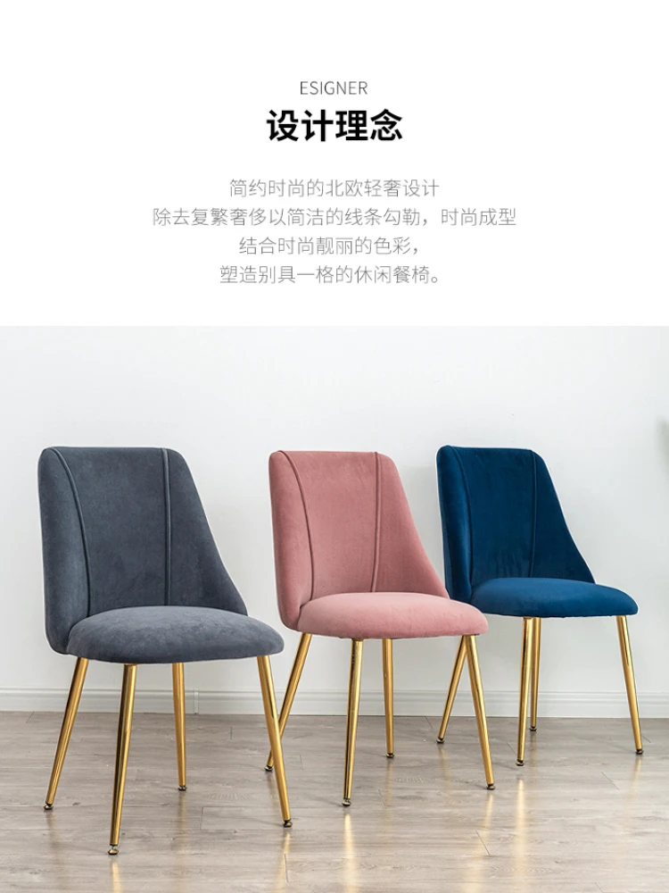 Скандинавский розовый стул для столовой спальни гостиной дома кабинета магазина