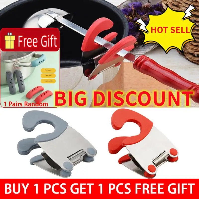 

Боковой зажим для кастрюли из нержавеющей стали, противоскользящий держатель для ложки, зажим, резиновые вставки для сковородок, бытовые кухонные инструменты