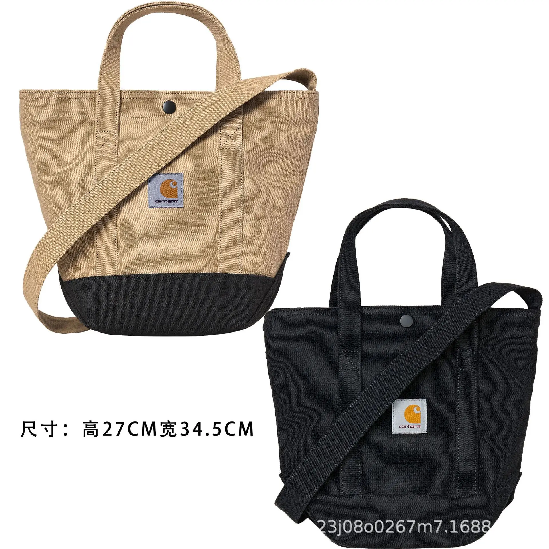 messenger bag large-capacity tooling student sports shoulder