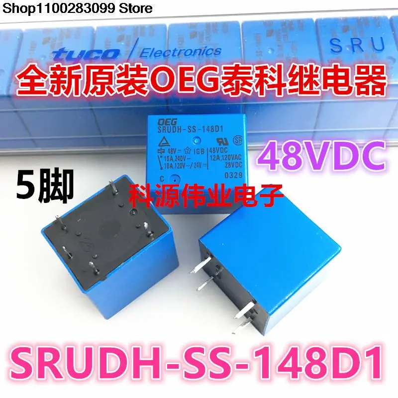 

5 pieces SRUDH-SS-148D1 48VDC OEG Relay 5 PIN 22F JZC-22F -SH