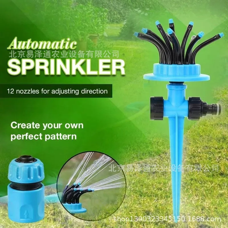 360 Degree Automatic Rotating Garden Lawn Water Sprinklers System Quick Lawn Rotating Nozzle Garden Yard Irrigation Supplies