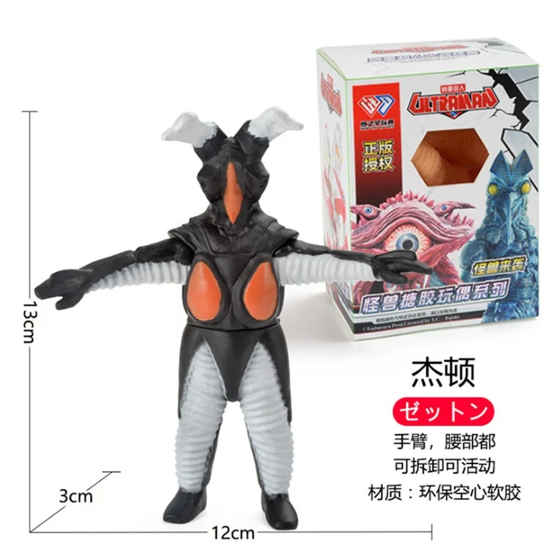 

New Monster Ultraman Zetton Bemstar Eleking Action Figures Model Furnishing Articles Doll Children's Assembly Puppets Boxed Toys