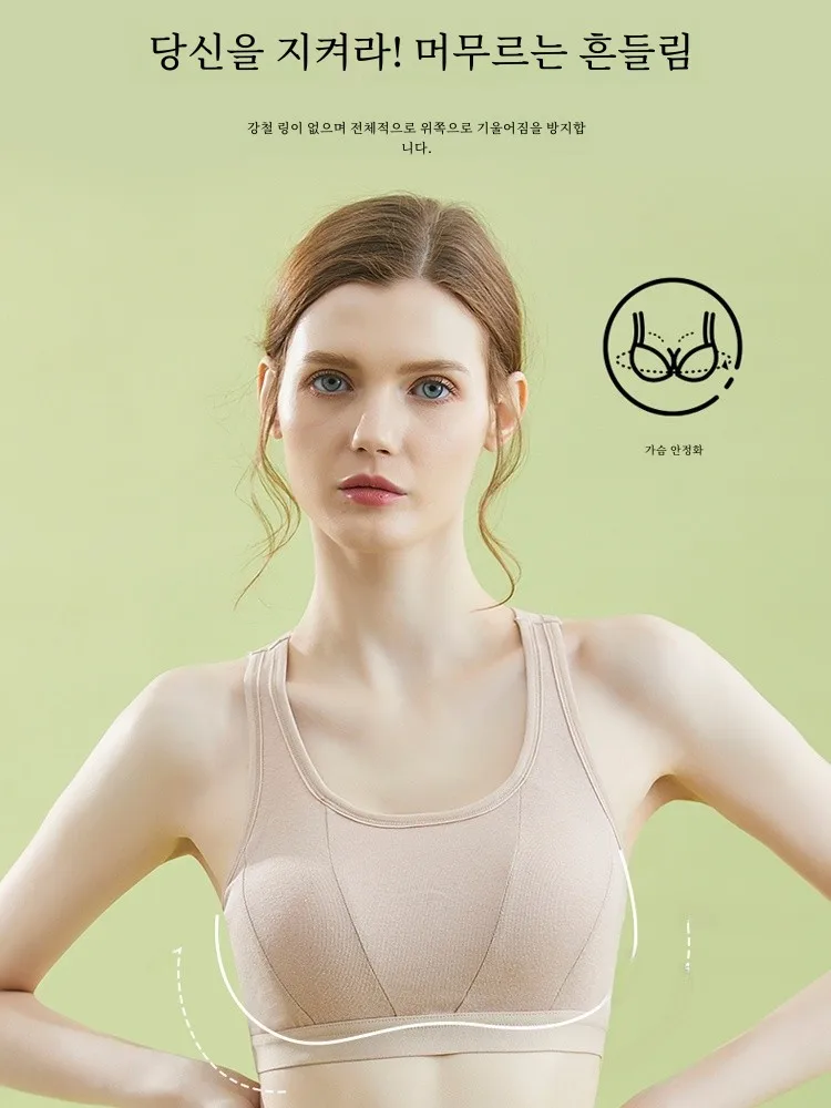 Beau Back Bra Integrated Vest Pure Cotton Tube Top Underwear Student Junior High School Women Anti-exposure Chest Covering ...