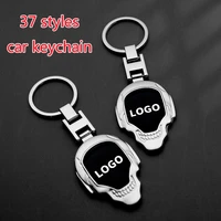 3d metal car emblem keychain key rings car decoration accessories for bmw m mercedes volkswagen renault kia skoda volvo cadillac