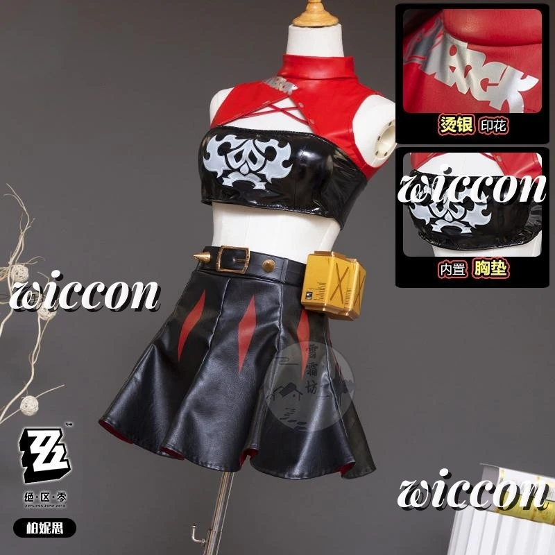 Белый костюм для косплея Burnice парик волос беззенменная зона нулевая ролевая игра