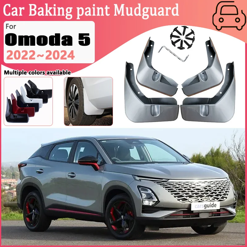 Крыло для автомобиля Chery Omoda 5 2022~2024 C5 FX Передние и задние брызговики запекаемая