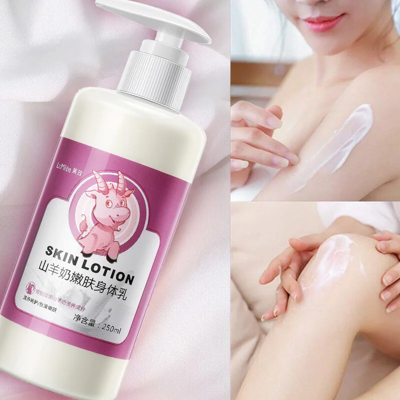 

Лосьон для козьей кожи, 250 мл, отбеливающий крем для улучшения грубой и сухой кожи, глубокое увлажнение, лосьон для тела, уход за кожей