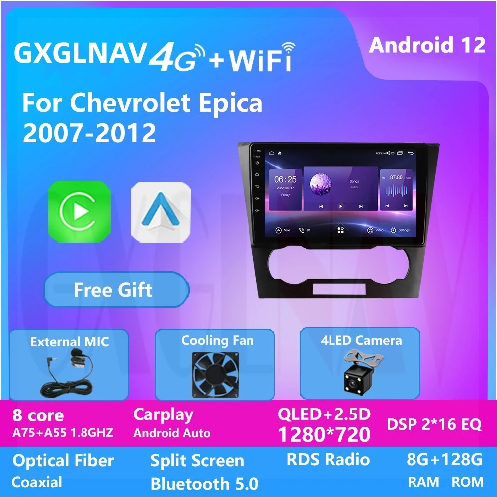 

8G+128GB For Chevrolet Epica 2007-2012 Android 12 Car Radio Multimedia Stereo Video Player DSP Unit Head Wireless Carplay 2 Din