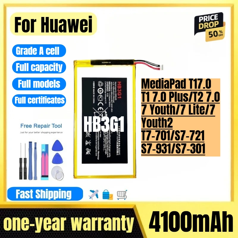 Фото Аккумулятор HB3G1 для планшетов Huawei MediaPad T17.0/T1 7.0 Plus/T2 7.0/7 Youth/7 Lite/7 Youth2/T7-701/S7-721/S7-931/S7-301 №1