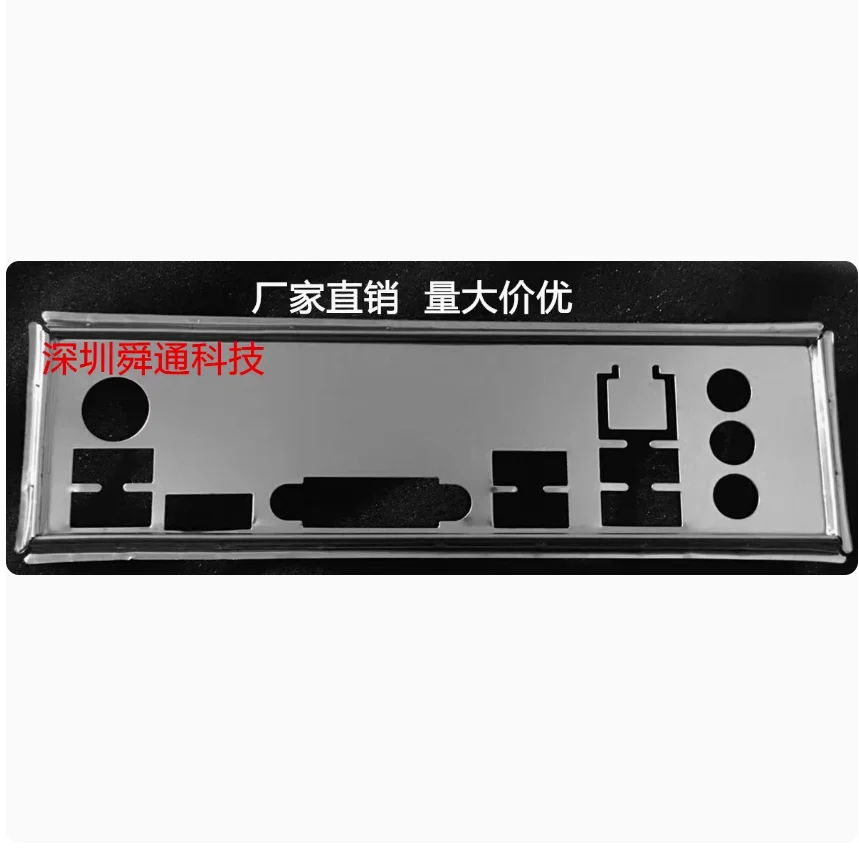 Задняя пластина экрана ввода-вывода задняя панель кронштейн Blende для красочного