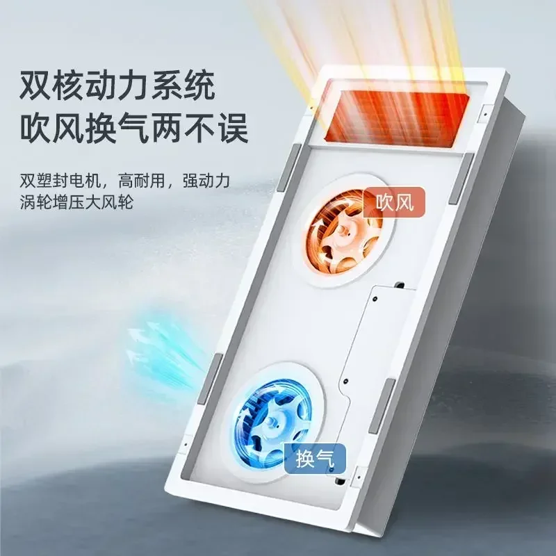 Встроенный потолок для домашней ванной комнаты. Многофункциональный. Отопление