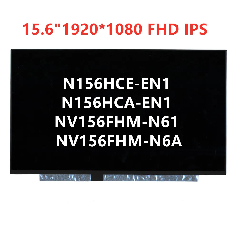 

N156HCE-EN1 N156HCA-EN1 NV156FHM-N61 NV156FHM-N6A 15.6" 1920*1080 FHD IPS 72% NTSC LCD Screen Matrix 30 Pins FHD Matte 01YN145