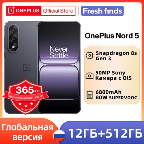 Мировая премьера OnePlus Nord 5 Глобальная версия Смартфон Snapdragon 8s Gen 3 AMOLED-дисплей 144 Гц Камера 50 МП Аккумулятор 6800 мАч