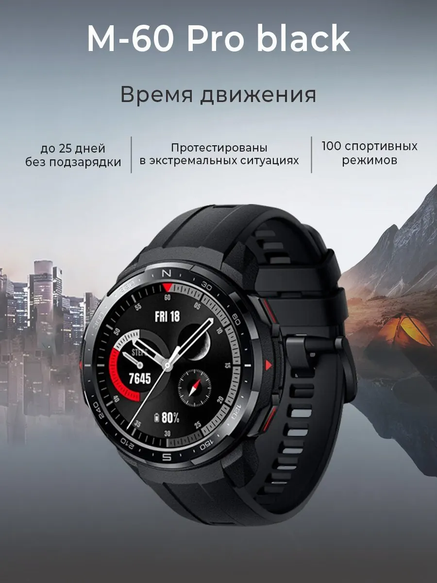 

Умные часы Tezius Смарт часы мужские M60 Pro Sport, 48mm, черный