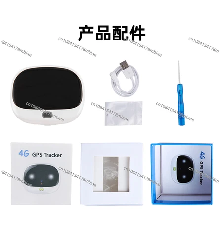 Фиксированный GPS-прибор для домашних животных 4G, ошейник для собак с защитой от потери, спутник для охоты и охоты, устройство для отслеживания собак