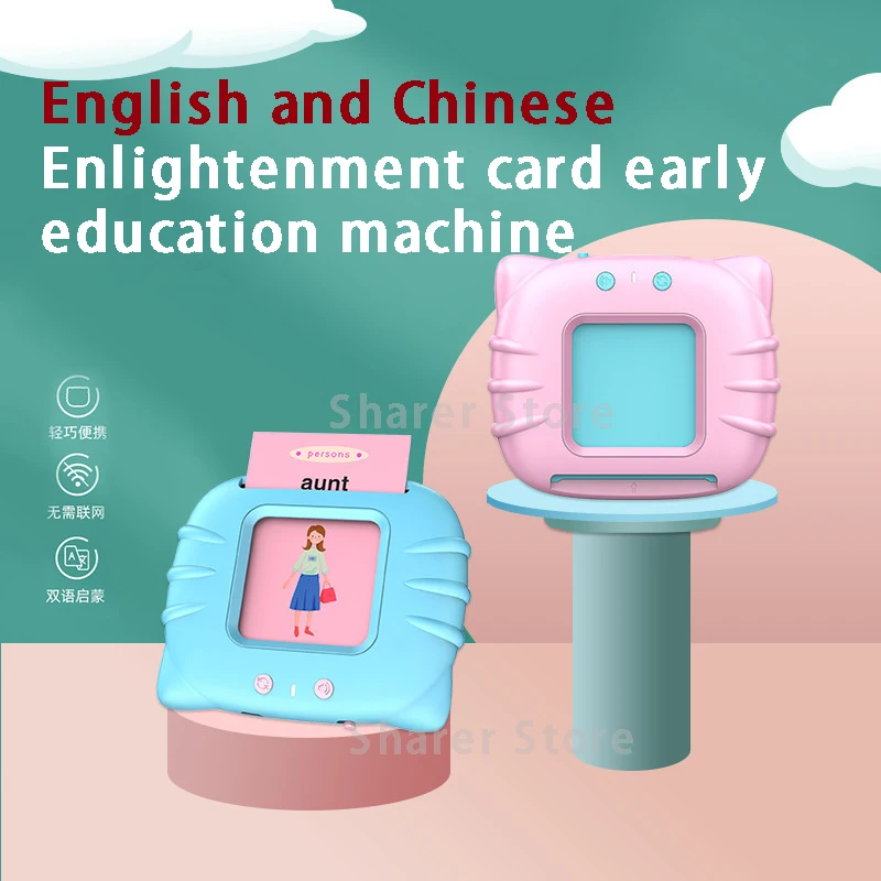 

Новая Головоломка карта для просвещения машина для раннего развития детей английская карта Qizhi Обучающие аудио Обучающие игрушки книги иск...