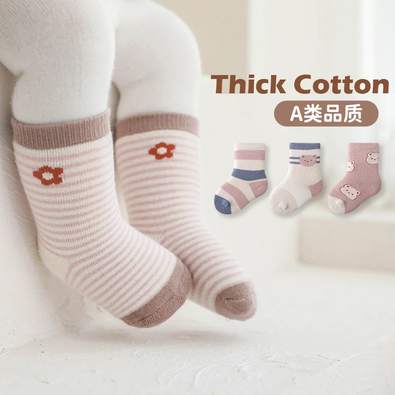

YS Unisex Baby Ankle Socks Toddler Boys' Seamless Cotton Crew Socks 0-36 Months