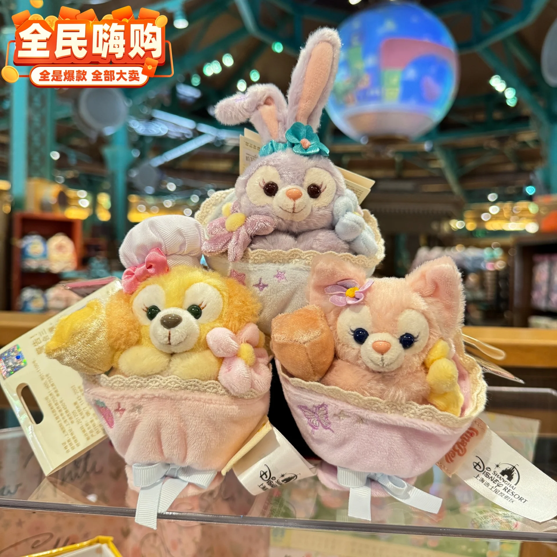 Фото Мини-букет Shanghai Disneyland с подвесками для ключей StellaLou, CookieAnn и брелком LinaBell — подарок на день рождения для девочек №1