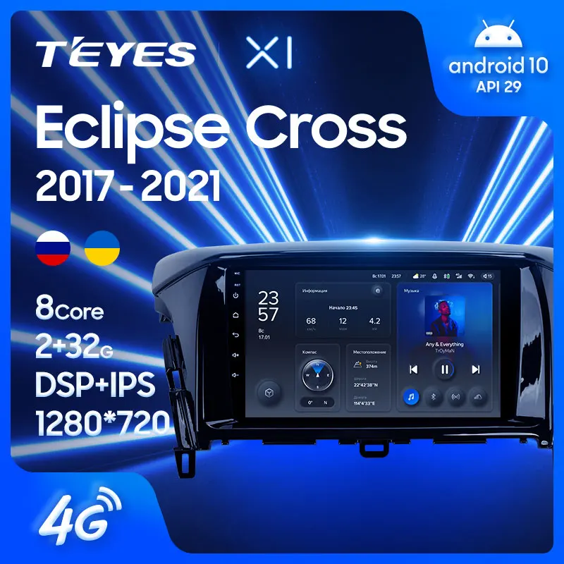 TEYES Тиайс X1 Штатная магнитола For Мицубиси Эклипс Кросс 1 поколение Mitsubishi Eclipse Cross 2017
