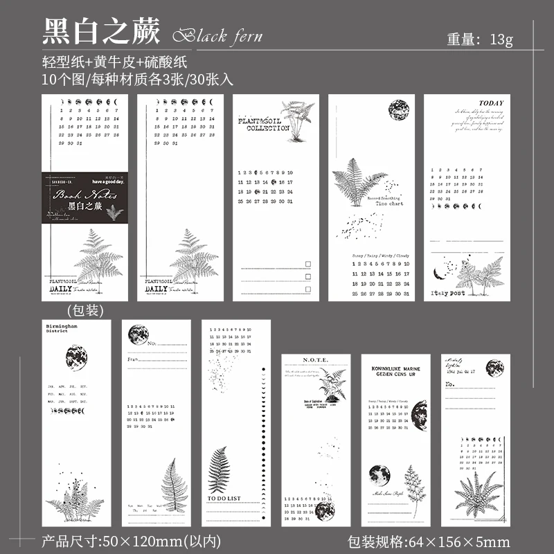 Декоративная бумага для скрапбукинга Yoofun, 30 шт.