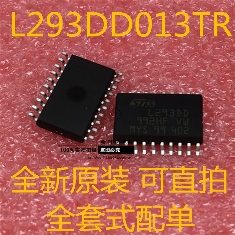 

Бесплатная доставка l293dd013tr L293DD SOP20 10 шт.