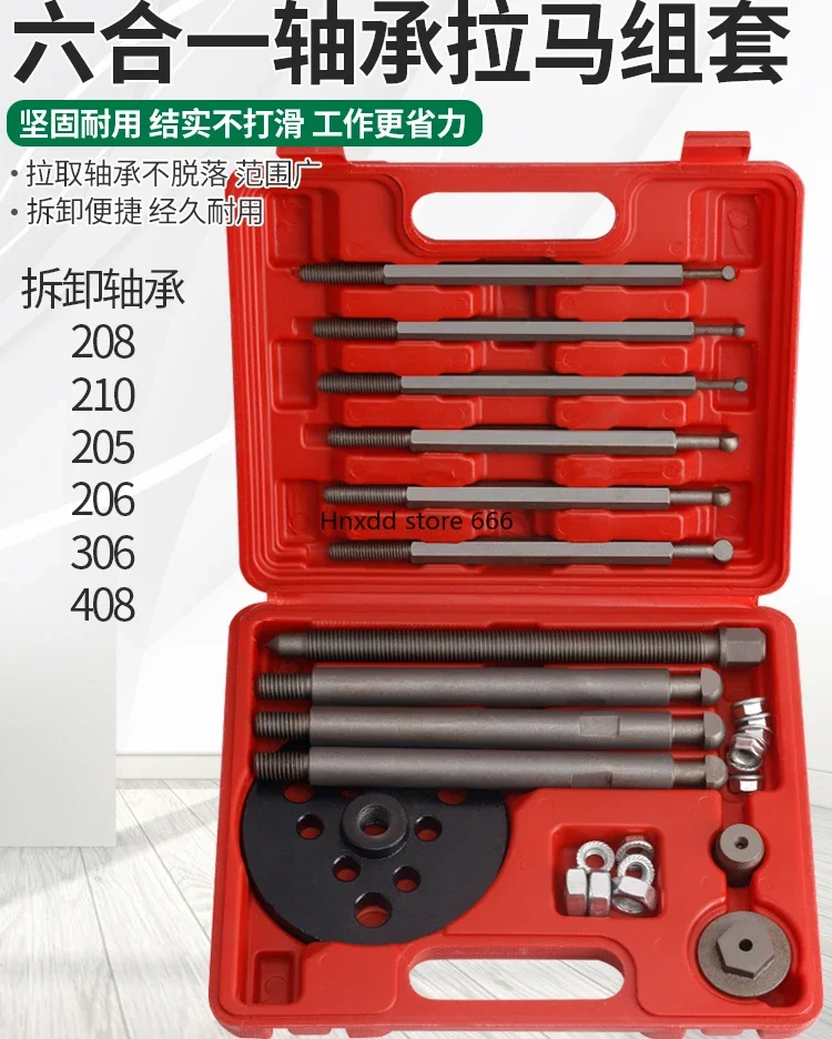 Рамный комбайн