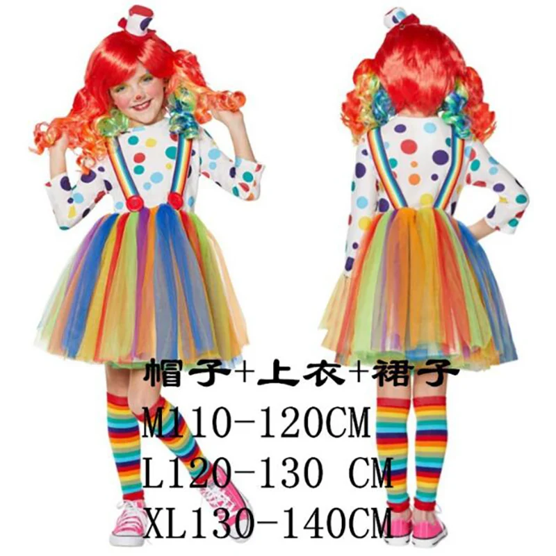 Детский костюм клоуна на Хэллоуин для мальчиков и девочек Забавный