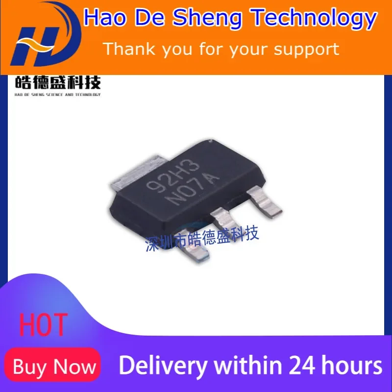 10 шт./лот LM317AEMP LM317AEMPX SOT223 N07A новый оригинальный в наличии