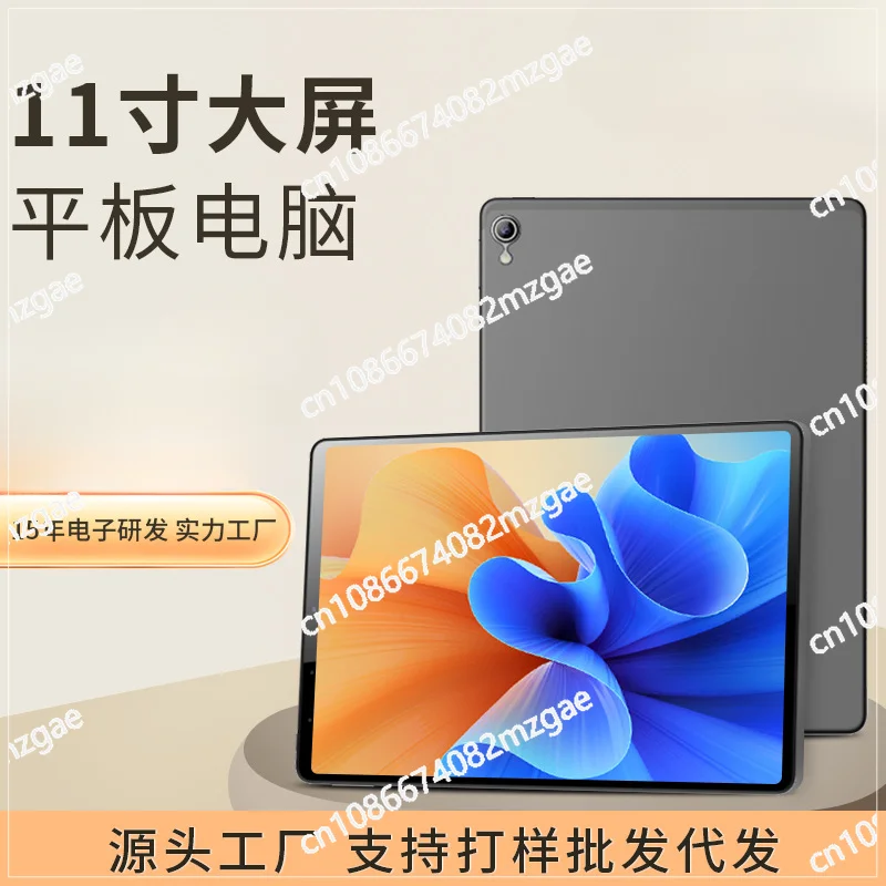 Новый 11-дюймовый смарт-планшет Android с большим экраном полный Netcom 4G защита глаз