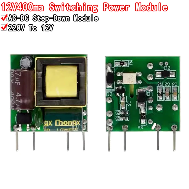 Импульсный силовой модуль 12 В 40 0 мА вертикальный изолированный переменного и