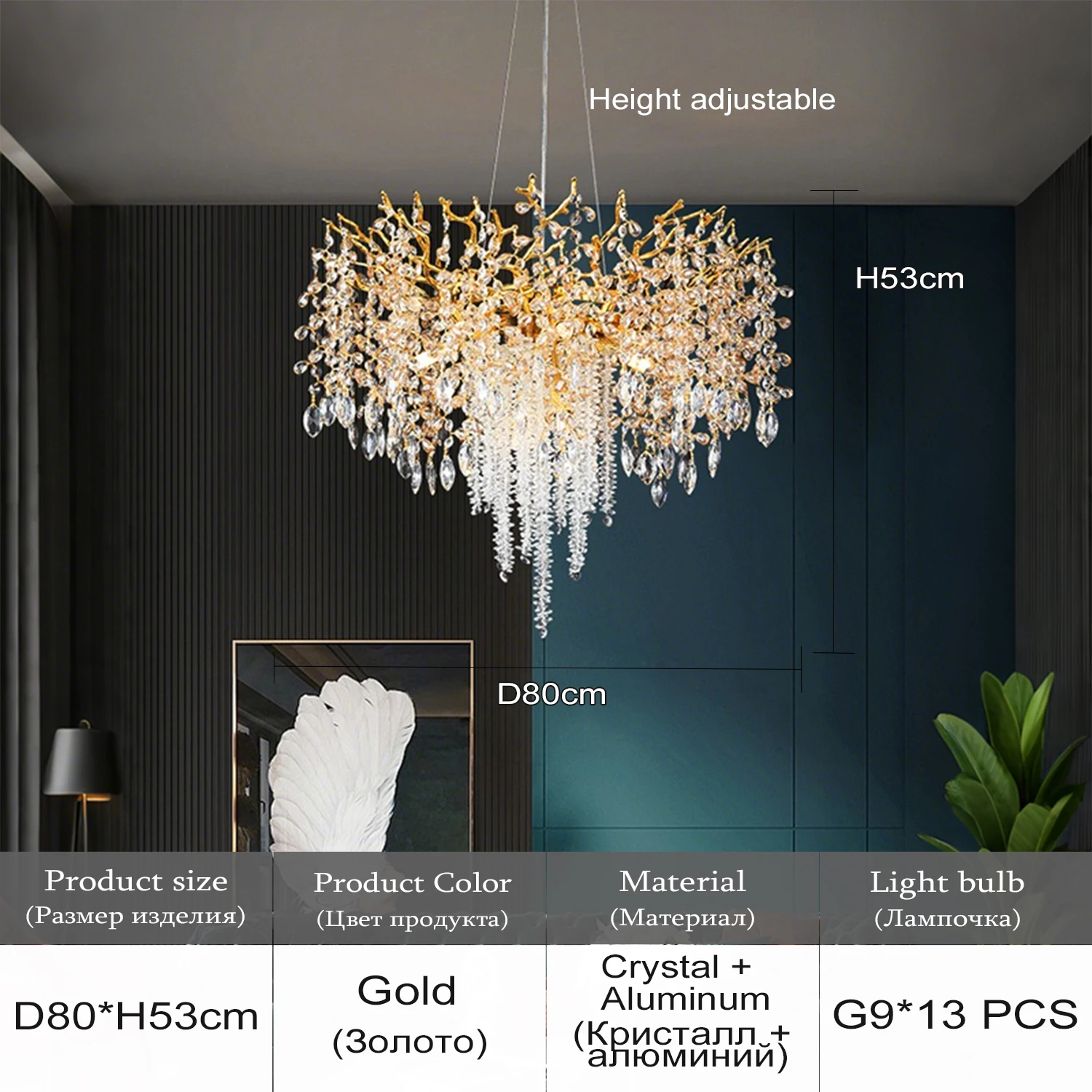 

Круглая хрустальная люстра Artpad