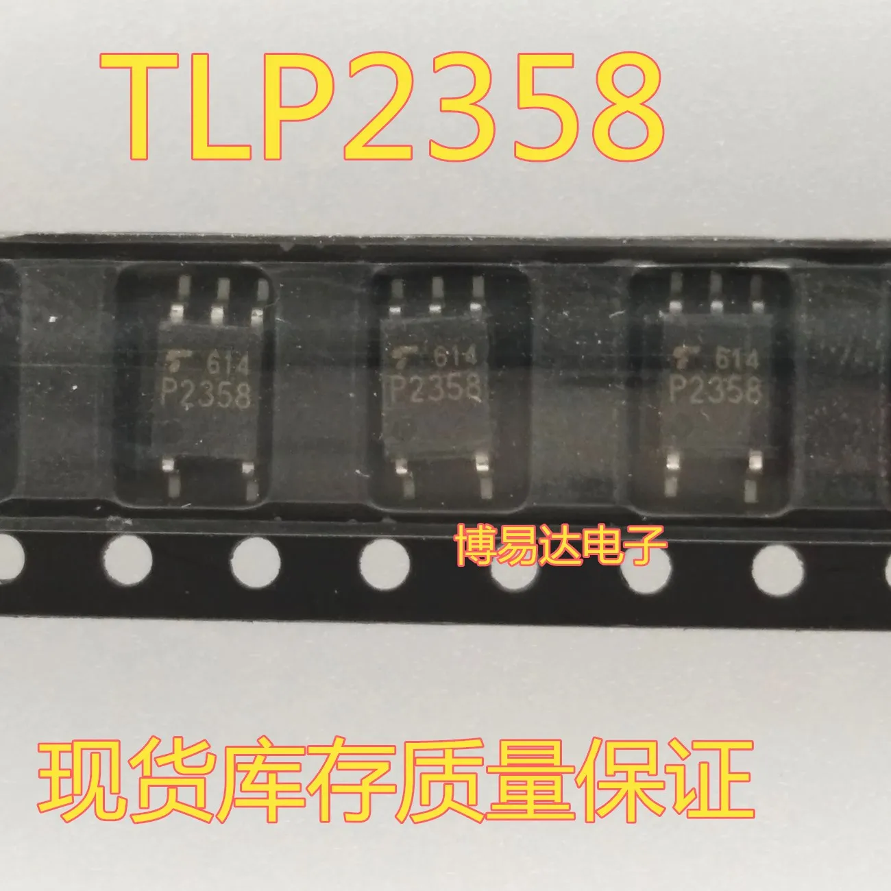 

10 шт./лот P2358 TLP2358 SOP-4/