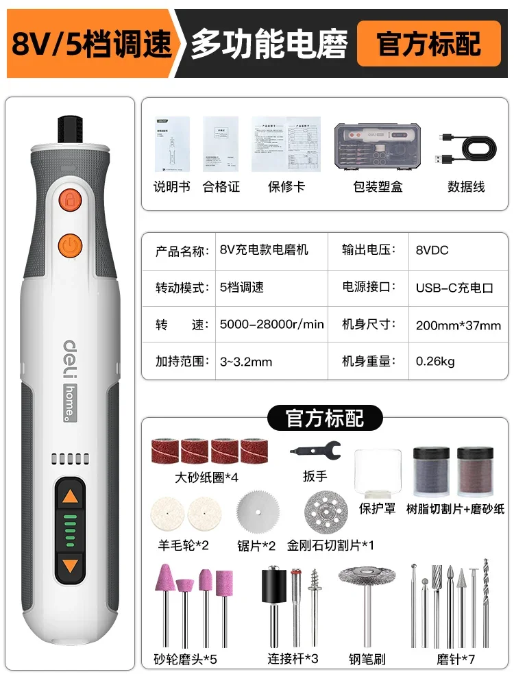 

Deli 5-скоростная перезаряжаемая гравировальная ручка, шлифовальный станок, электрический вращающийся инструмент-сделай сам, дрель, шлифовальный гравер, дрель