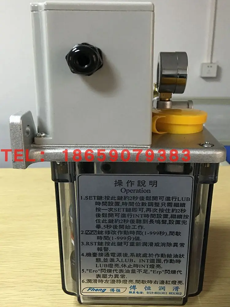 Объемный Электрический масляный насос CLC/B-2 полностью автоматическая смазочная