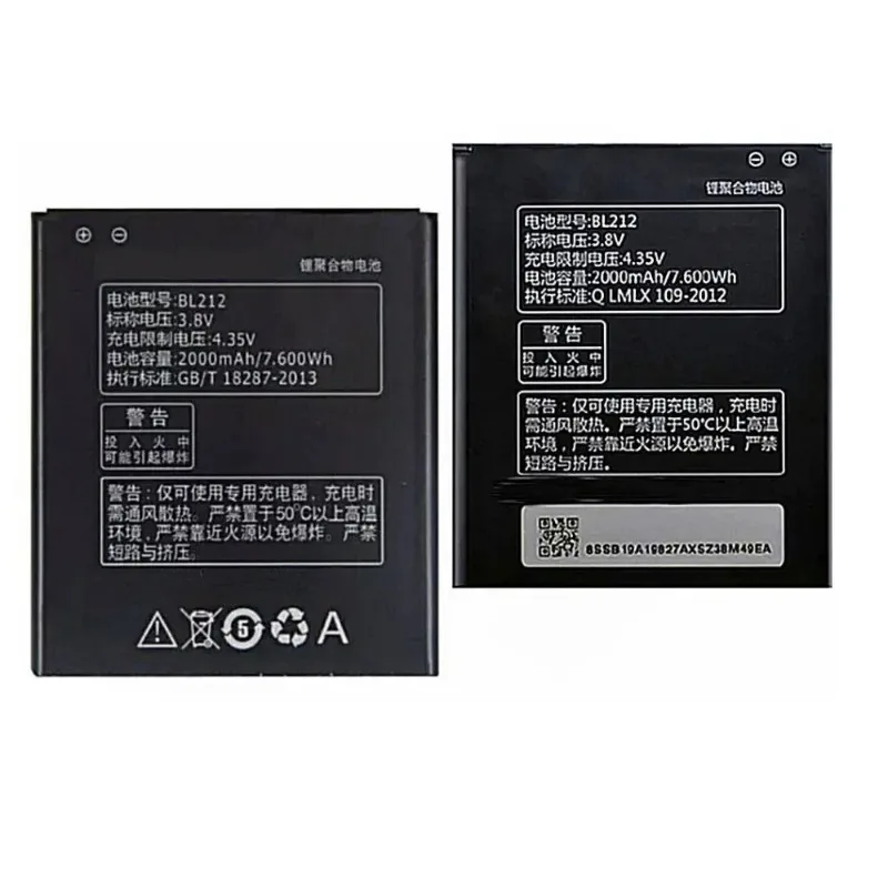 Аккумулятор BL212 2000 мАч для Lenovo S8 A708T A628T A620T A780E A688T S898t аккумуляторы мобильных