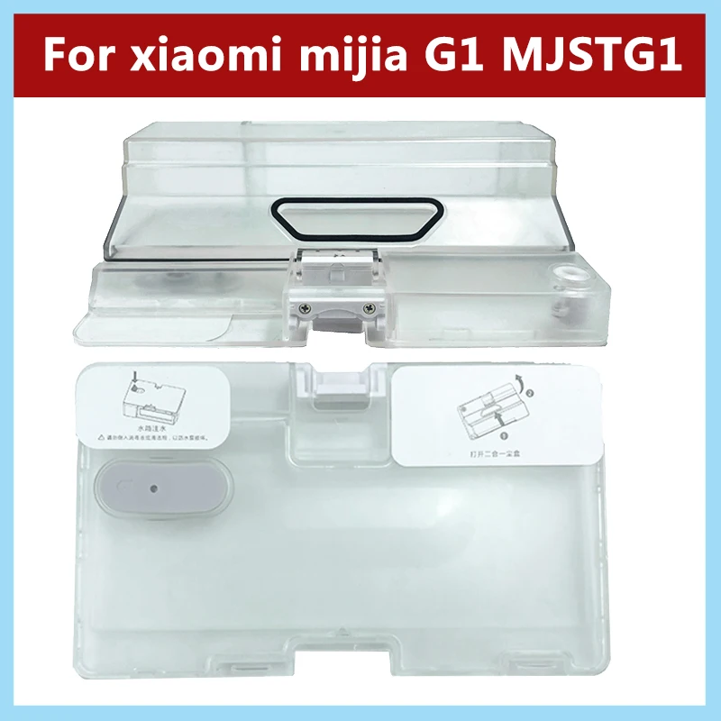 

Для XiaoMi Mijia G1 MJSTG1 один резервуар для воды два в одном резервуар для воды запасные части робот-пылесос Dyson домашние аксессуары