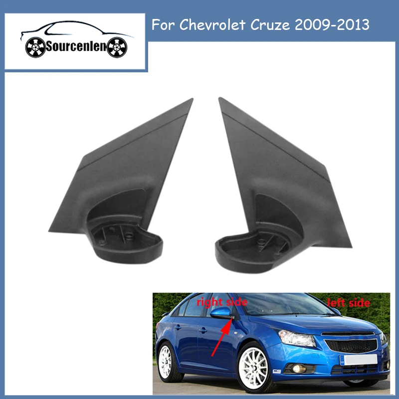 

Опора для бокового зеркала заднего вида для Chevrolet Cruze 2009-2013