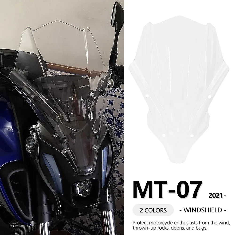 Для Yamaha MT-07 MT 07 MT07 mt07 Новинка 2021-ветровое стекло для мотоцикла аксессуары
