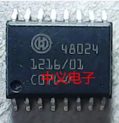 

48024 New and Fast Shipping