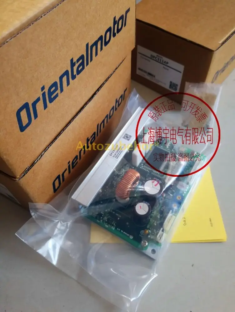 

1pc for new Dongfang drive DFC5114P