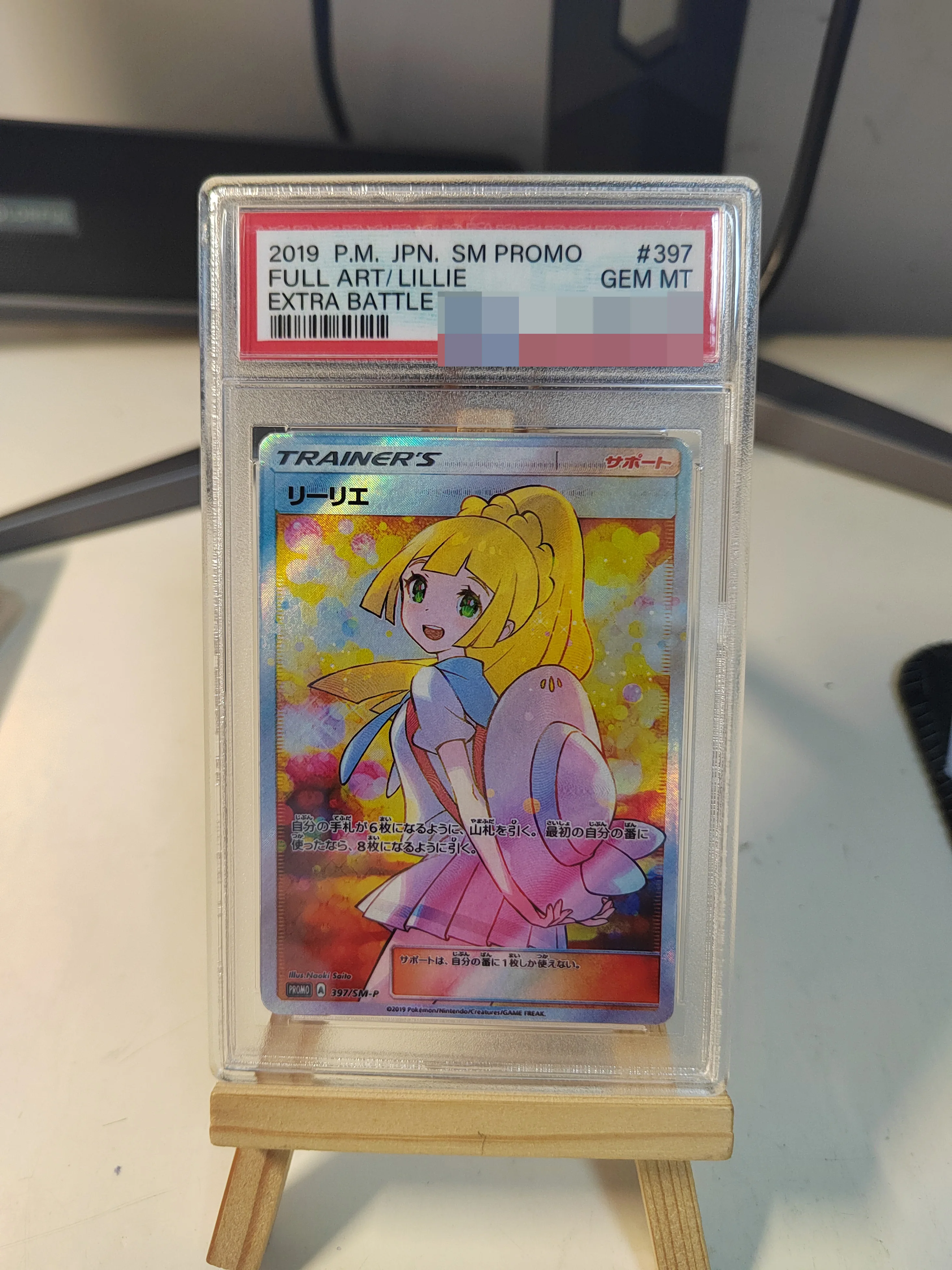 

Lillie sm-p promo pokemon game cards customized all-art trainer ptcg cards sr not PSA10 Scorecard Transaction DIY Reprint