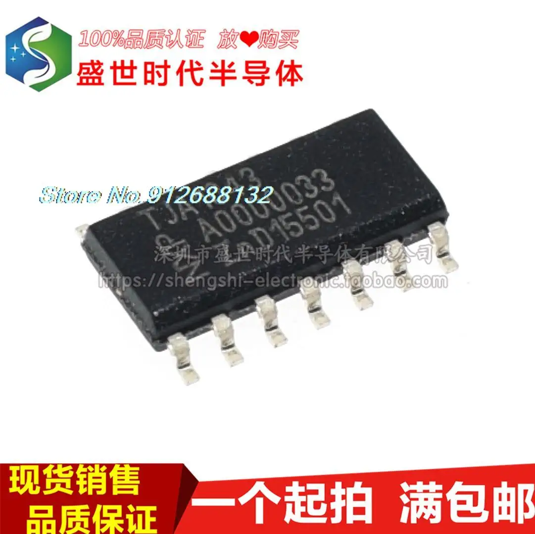 

10 шт./лот TJA1043T TJA1043SOP14 CAN