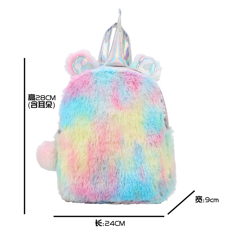 School Bags For Girls Plush Small Backpack Kawayi  Silver Laser Pu Kid Bags Children Gift 11inch