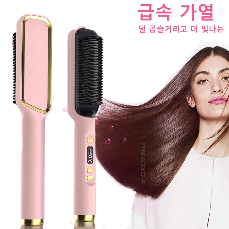 

2 в 1, электрический выпрямитель для волос